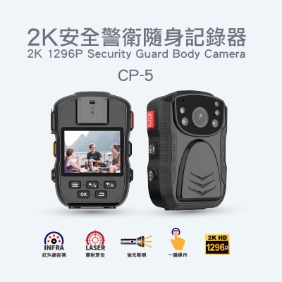 2K 1296P 安全警衛隨身記錄器
